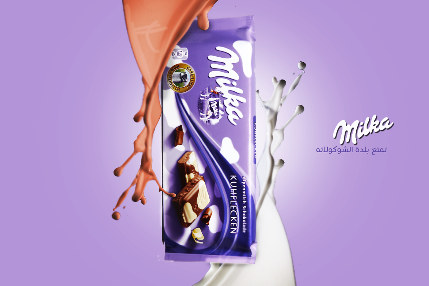 Милка слушать. Реклама шоколадки Милка. Milka реклама. Milka шоколад реклама. Логотип Милка шоколад.