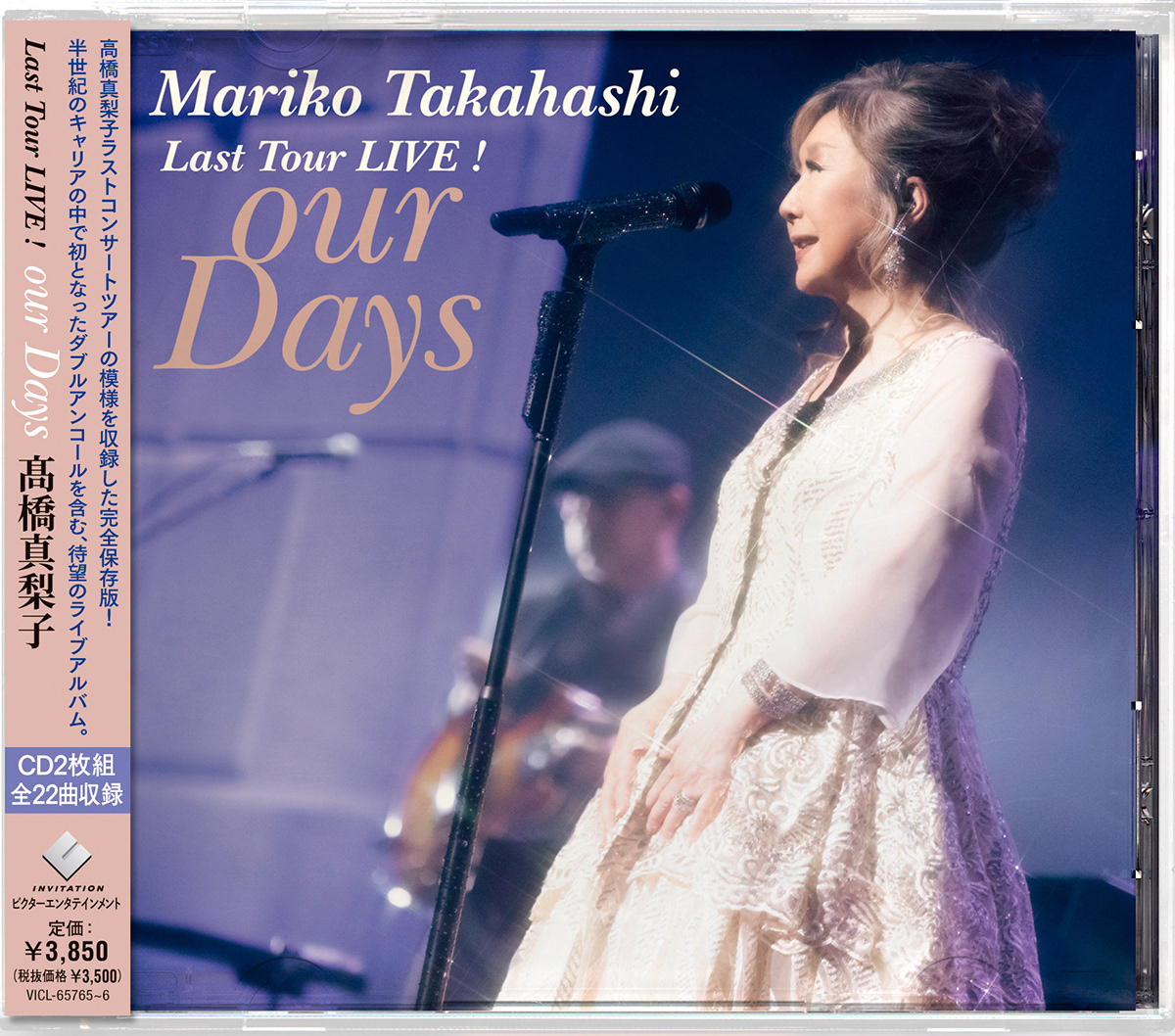 Cd Mariko