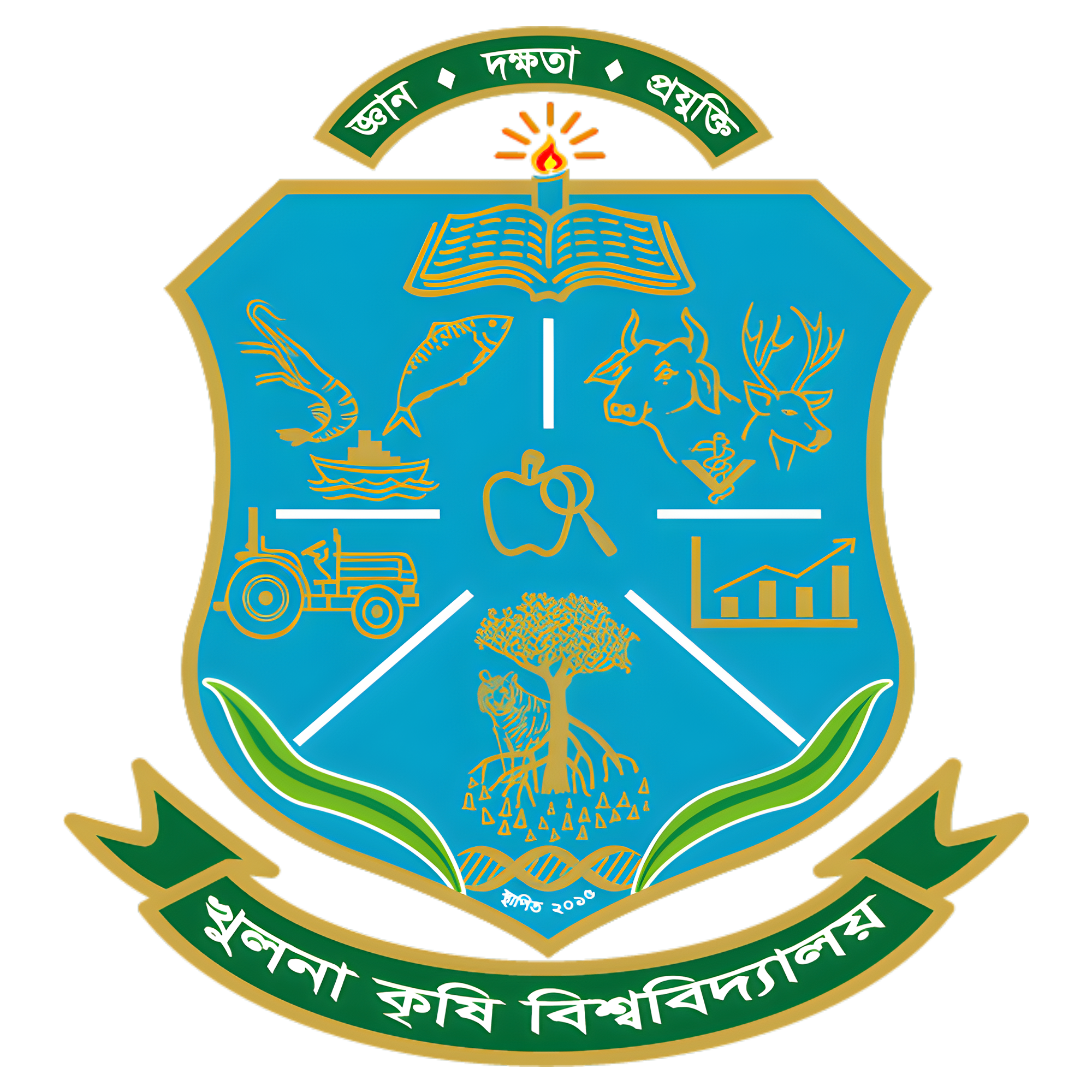 Agrarian university. Royal Agricultural University. North Bengal University logo.