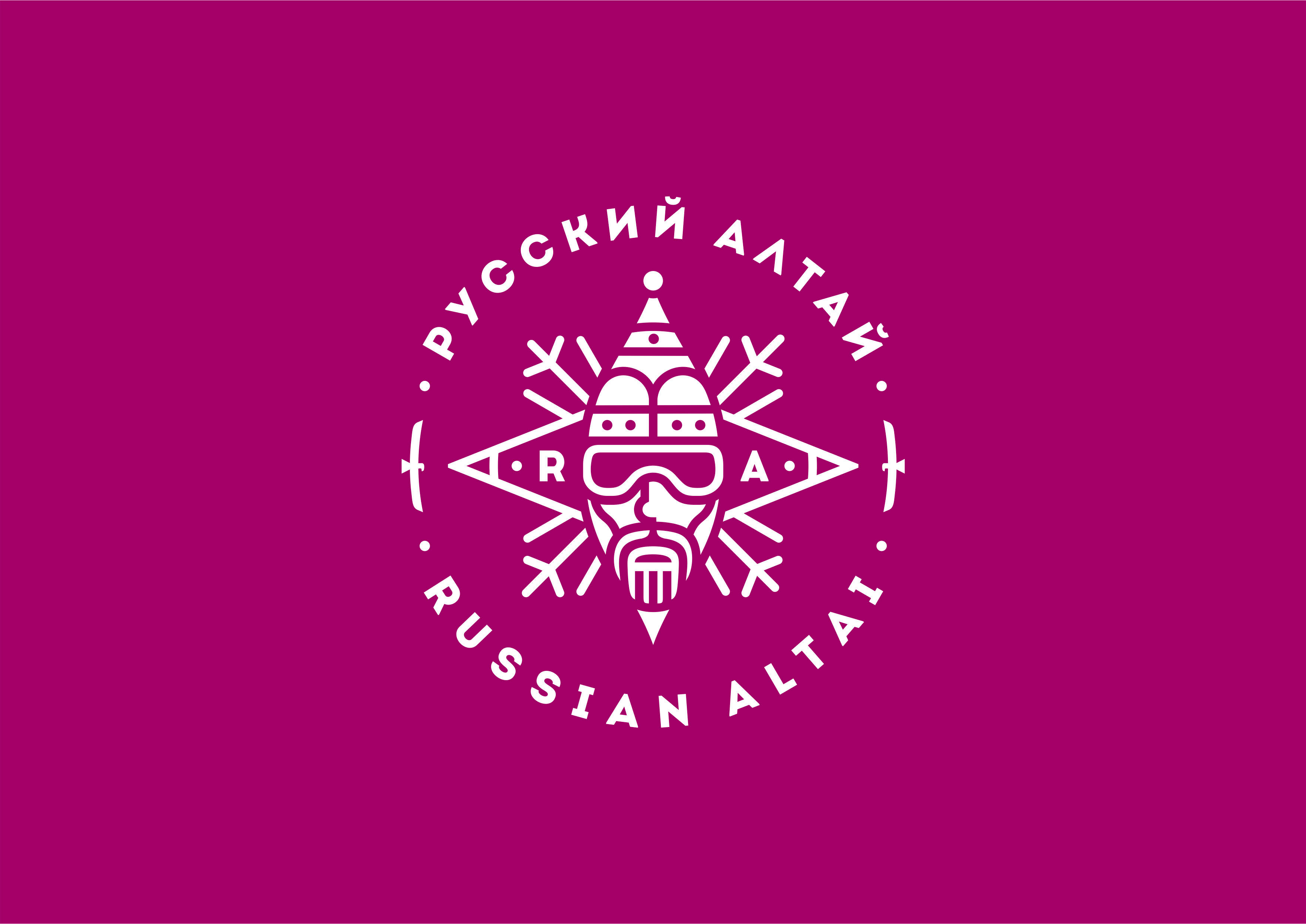 Алтай надпись