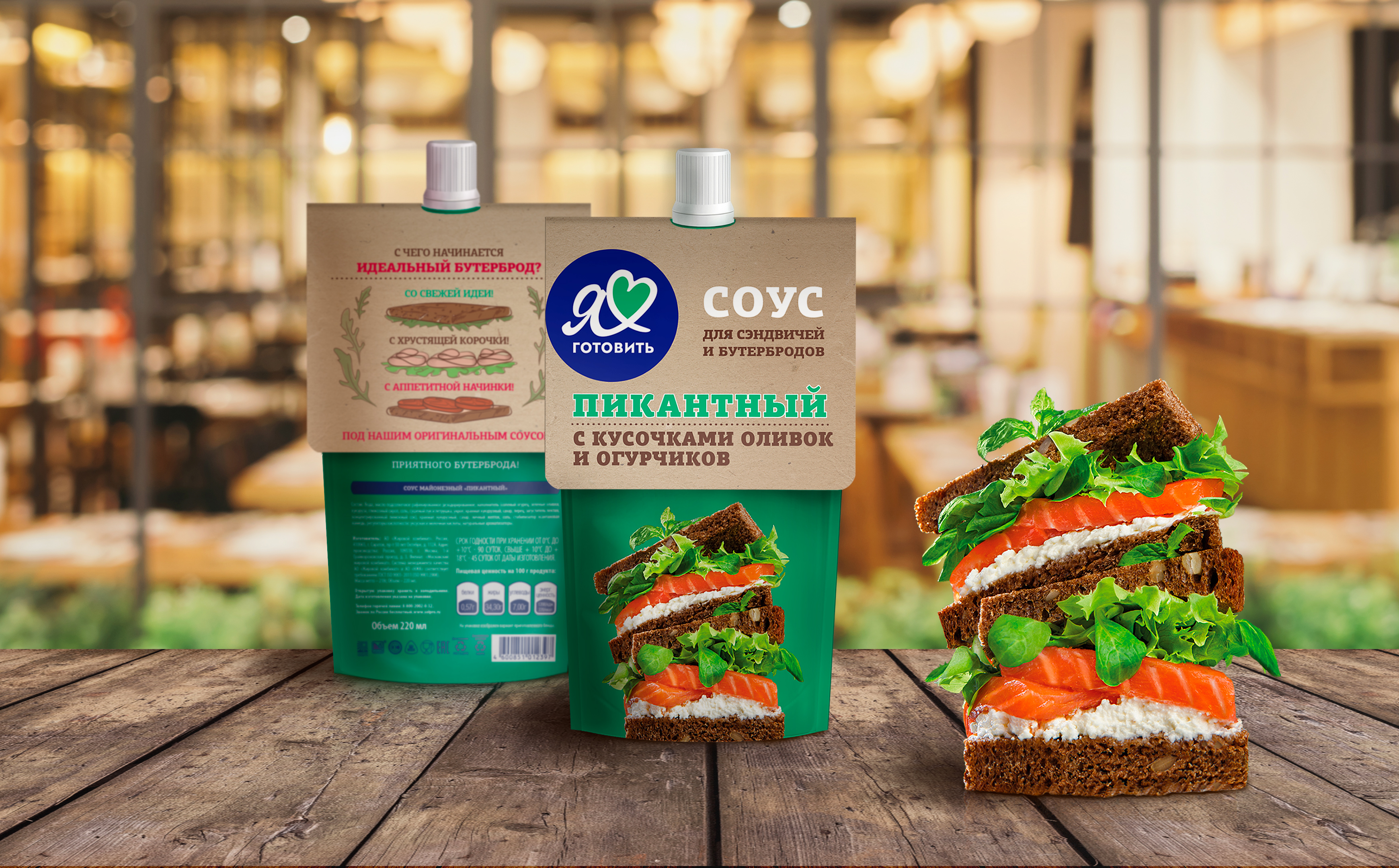 Солнечные продукты