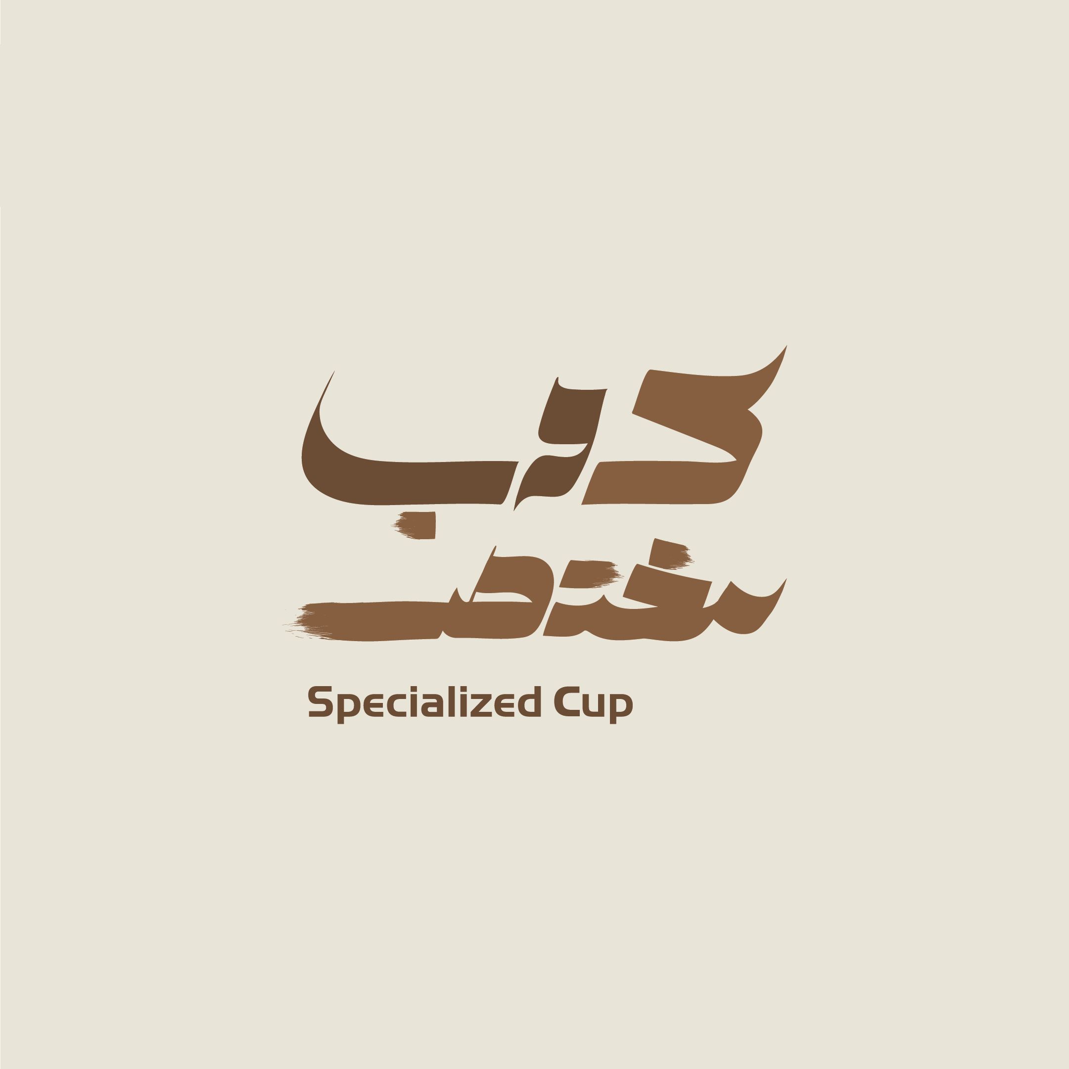 Special cup