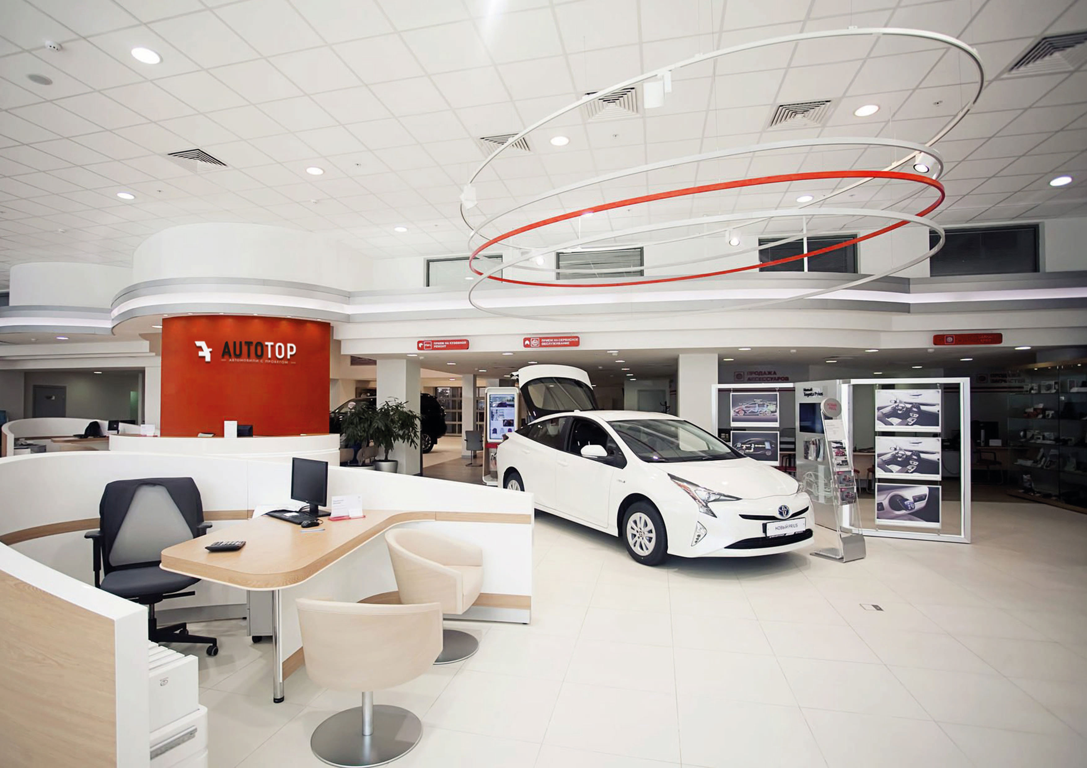 Первый номер автосалон. Toyota Showroom. Шоу рум Тойота. Интерьер автосалона.