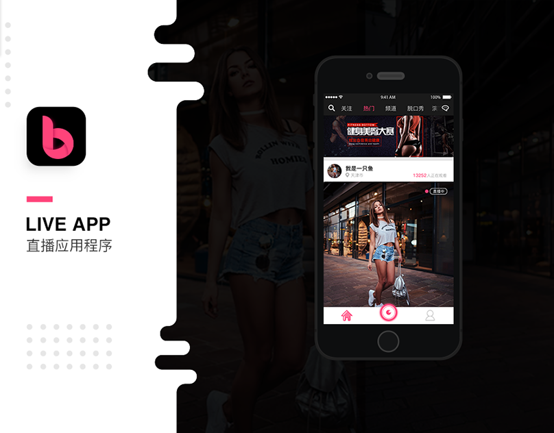 Snrt Live App