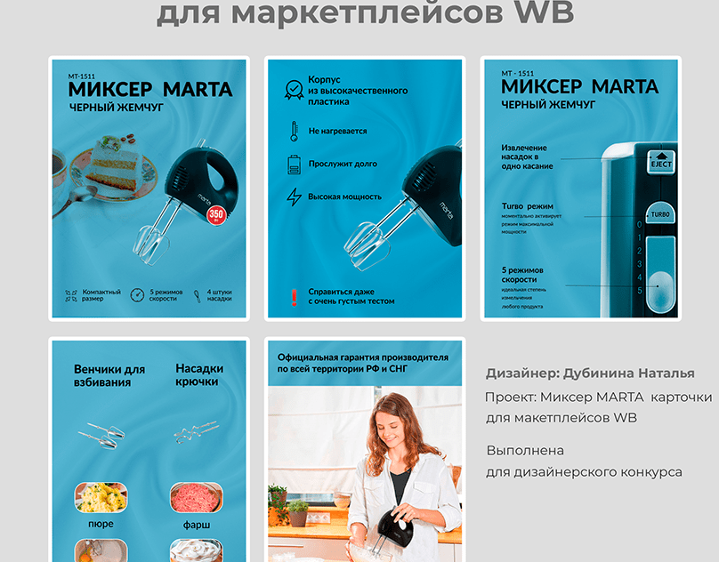 Примеры фото для маркетплейса